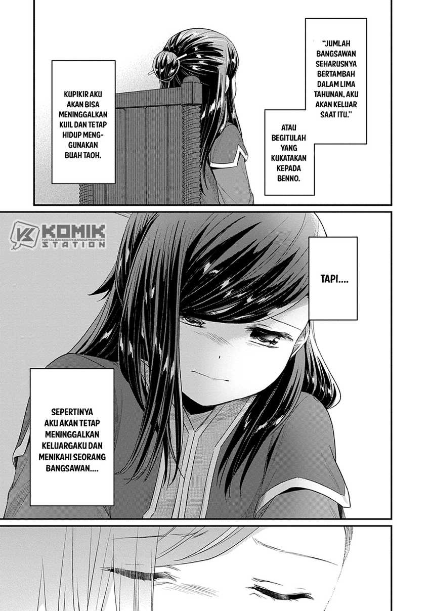 Honzuki no Gekokujou: Part 2